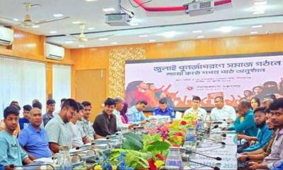সিরাজগঞ্জে লাখো কণ্ঠে শপথ ও আলোচনা সভা