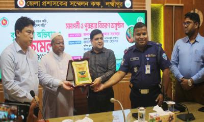 লক্ষ্মীপুরে বৃক্ষরোপণ অভিযান ও বৃক্ষমেলার সমাপনী এবং পুরস্কার বিতরণ