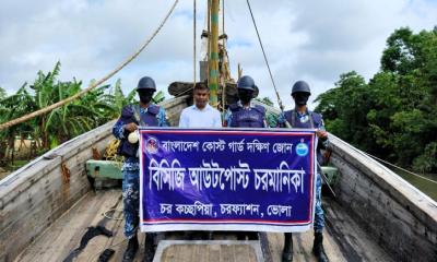 ভোলা ও পটুয়াখালী উপকূলে কোস্ট গার্ডের অভিযান, অবৈধ ট্রলিং বোটসহ ৯ জেলে আটক