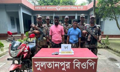 চুয়াডাঙ্গার দর্শনা সীমান্তে ৮ স্বর্ণবারসহ দুই চোরাকারবারি আটক