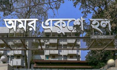 অমর একুশে হলে ভিপি নির্বাচিত রবিউল, জিএস পদে হাসিব