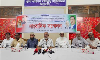 কিশোরগঞ্জ-০৪ আসনে মনোনয়ন চেয়ে বিএনপি নেতার সংবাদ সম্মেলন