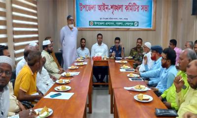 নকলায় উপজেলা আইন-শৃঙ্খলা কমিটির সভা অনুষ্ঠিত