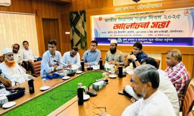 মৌলভীবাজারে জাতীয় নিরাপদ সড়ক দিবস পালিত