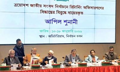 তৃতীয় দিনের শুনানিতে ৪১ প্রার্থীর মনোনয়ন বৈধ, বাতিল ২৫