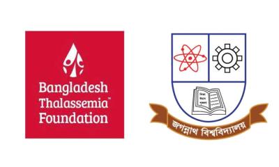 ৫ ফেব্রুয়ারি জবিতে থ্যালাসেমিয়া সচেতনতা ও ব্লাড ডোনেশন ক্যাম্পেইন