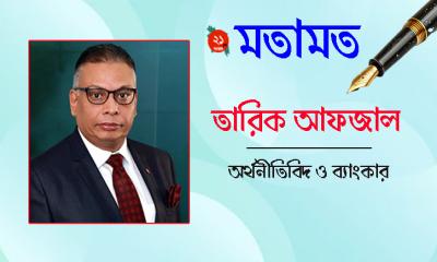 “মন্দ ঋণ নিরসনে প্রয়োজন আইন ও প্রচলিত নিয়মের সংস্কার”