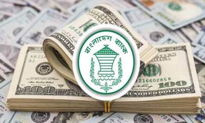 ২০ দিনে রেমিট্যান্স এলো প্রায় ২৪ হাজার কোটি টাকা