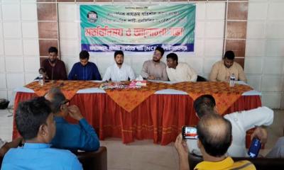 চাঁপাইনবাবগঞ্জে এনসিপির মতবিনিময় সভা