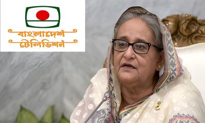 রোববার শেখ হাসিনার  বিচারকাজ  সরাসরি বিটিভিতে সম্প্রচার হবে