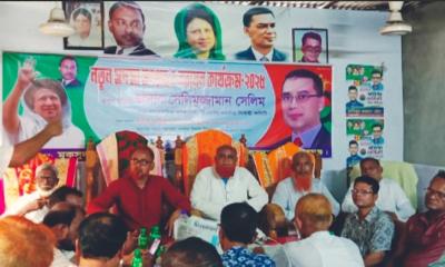 মুকসুদপুরে বিএনপির বর্ধিত সভা