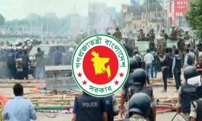গোপালগঞ্জের সহিংসতা: তিন সদস্যের তদন্ত কমিটি গঠন