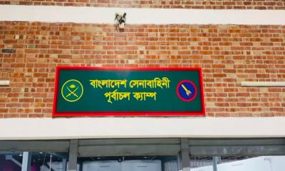 রূপগঞ্জে সেনাবাহিনীর অভিযান: অস্ত্র, গুলি ও বিপুল অর্থ উদ্ধার