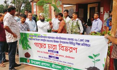 শ্রীমঙ্গলে ১৫ হাজার গাছের চারা বিতরণ কর্মসূচির উদ্বোধন করেন জেলা প্রশাসক