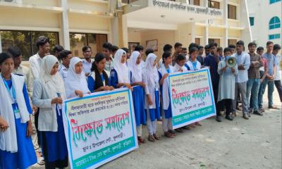 কুড়িগ্রামের ফুলবাড়িতে ঘুষখোর শিক্ষা কর্মকর্তার প্রত্যাহারসহ ৫ দফা দাবিতে বিক্ষোভ সমাবেশ