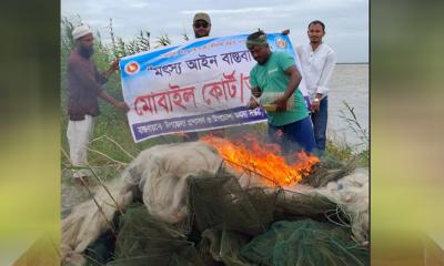 চরভদ্রাসন পদ্মা নদীতে অভিযান: কারেন্টজাল ও নিষিদ্ধ চায়না দুয়াড়ী পুড়িয়ে ধ্বংস