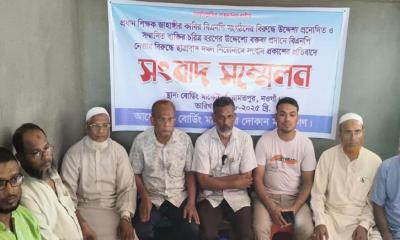 নিয়ামতপুরে প্রকাশিত সংবাদের বিরুদ্ধে ব্যবসায়ীদের সংবাদ সম্মেলন