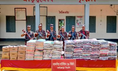 শ্রীবরদীতে বিজিবির অভিযানে ভারতীয় চোরাচালানী মালামাল জব্দ