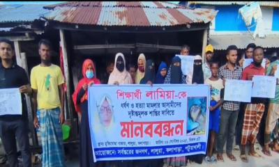 পটুয়াখালীতে শিক্ষার্থী ধর্ষণ ও হত্যা মামলার আসামীদের গ্রেফতারের দাবিতে মানববন্ধন