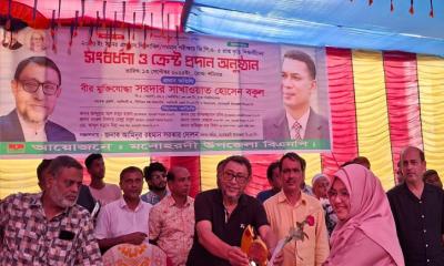 নরসিংদীতে জিপিএ-৫ প্রাপ্ত কৃতি শিক্ষার্থীদের সংবর্ধনা ও ক্রেস্ট প্রদান অনুষ্ঠান অনুষ্ঠিত