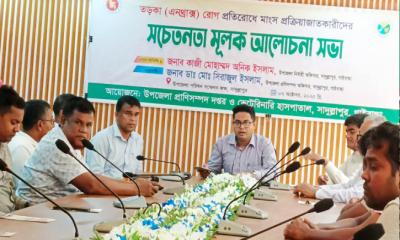 সাদুল্লাপুরে আ্যানথ্রাক্স প্রতিরোধ ও সচেতনতা বিষয়ক আলোচনা সভা