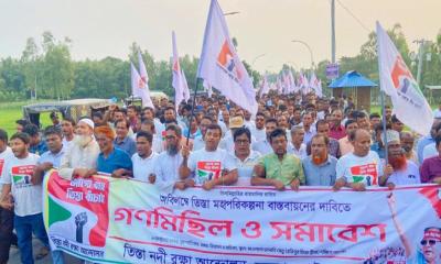 তিস্তা মহাপরিকল্পনা বাস্তবায়ন নিয়ে ভাসানী সেতুতে বিএনপির একাংশের গণমিছিল