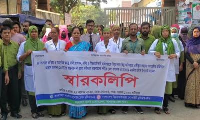 কিশোরগঞ্জে নার্সদের ৮ দফা দাবিতে প্রধান উপদেষ্টা বরাবর স্মারকলিপি প্রদান