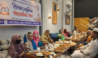ওয়ার্ল্ড হিউম্যান রাইটস অর্গানাইজেশন রাজশাহী শাখার ইফতার মাহফিল