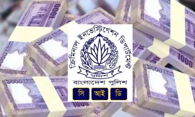 পাচার হওয়া ৪৪ কোটি টাকা ফিরিয়ে আনলো সিআইডি