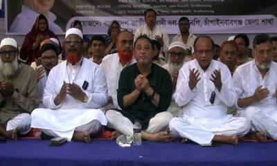 চাঁপাইনবাবগঞ্জে শহীদ জিয়ার ৪৫তম শাহাদাতবার্ষিকী উপলক্ষে দোয়া ও আলোচনা সভা