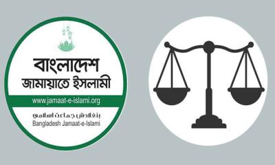 নিবন্ধন ও ‘দাঁড়িপাল্লা’ প্রতীক  ফিরে পাচ্ছে জামায়াত