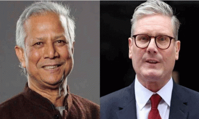 ড. ইউনূস ও কিয়ার স্টারমারের বৈঠক নিয়ে অনিশ্চয়তা
