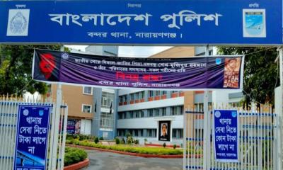 বন্দরে অজ্ঞাত এক ব্যাক্তির লাশ উদ্ধার