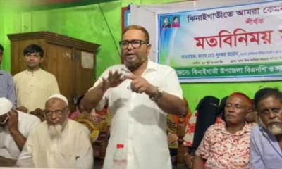 ঝিনাইগাতীতে ‘আমরা কেমন নেতৃত্ব চাই’ শীর্ষক মতবিনিময় সভা অনুষ্ঠিত