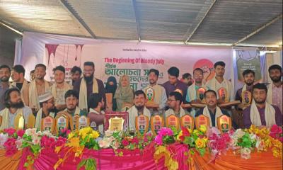 জুলাই গণ-অভ্যুত্থানে আহত চল্লিশ জনকে সম্মাননা প্রদান কুবি ছাত্রশিবিরের
