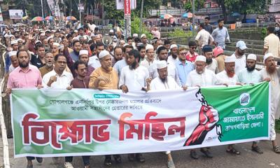 গোপালগঞ্জে এনসিপির উপর হামলা, ব্রাহ্মণবাড়িয়ায় জামায়াতের বিক্ষোভ মিছিল ও সমাবেশ