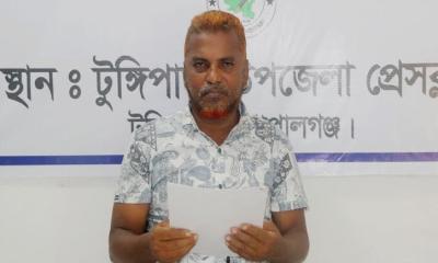 গোপালগঞ্জে সংবাদ সম্মেলন করে আ.লীগ নেতার দল থেকে পদত্যাগ