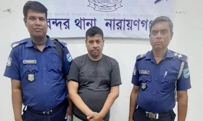 বন্দরে গাঁজা ও ফেন্সিডিলসহ মাদক কারবারি গ্রেপ্তার