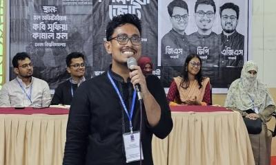 তিন হলের ফল ঘোষণা, বড় ব্যবধানে এগিয়ে সাদিক কায়েম
