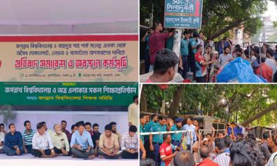 অবৈধ দখলমুক্ত জবি এলাকা: পুলিশি অভিযানে জবি ছাত্রদলের সহযোগিতা