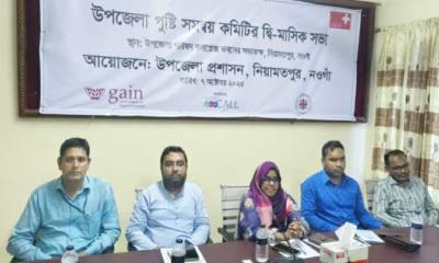 নিয়ামতপুরে পুষ্টি সমন্বয় কমিটির দ্বি-মাসিক সভা