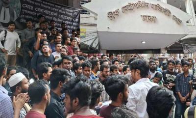 জুবায়েদ হত্যার বিচারে আদালত প্রাঙ্গণে জবি শিক্ষার্থীদের বিক্ষোভ