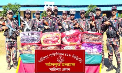 বাঘাইছড়ির ছয়নালছড়ায় বিজিবির অভিযানে ১০টি ভারতীয় কম্বল জব্দ