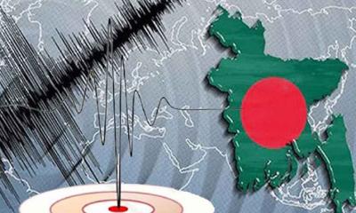 আবারও ভূমিকম্পে কেঁপে উঠল দেশ