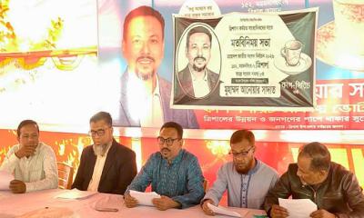 ত্রিশালে এমপি প্রার্থী আনোয়ারের নির্বাচনী ইশতেহার ঘোষণা