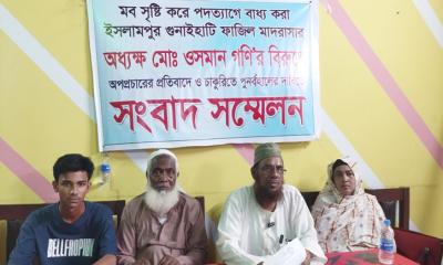 বড়াইগ্রামে পদত্যাগে বাধ্য করা অধ্যক্ষের চাকরিতে পুনর্বহালের দাবি