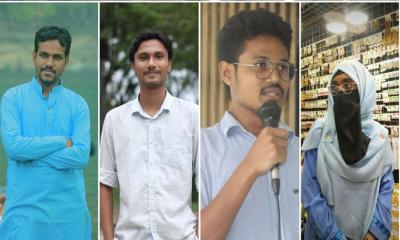 বৈষম্যবিরোধী ছাত্র আন্দোলন ইবি শাখার নতুন কমিটি