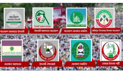 গণভোটসহ পাঁচ দফা দাবিতে আজ পল্টনে ৮ দলের সমাবেশ