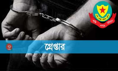 ডিএমপির অভিযানে ২৪ ঘণ্টায় গ্রেফতার ৪৪২