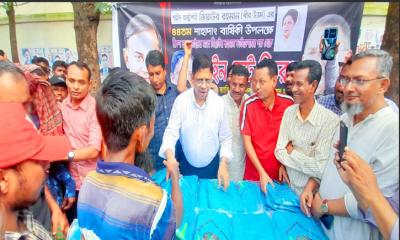 জিয়াউর রহমান ফাউন্ডেশনের উদ্যোগে রেইন কোট বিতরণ